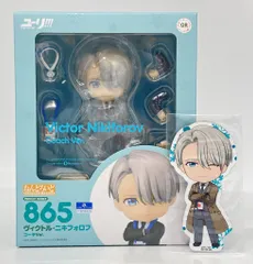 グッドスマイルカンパニー ねんどろいど Orange Rouge ヴィクトル・ニキフォロフ コーチVer アニメイト特典付き 865