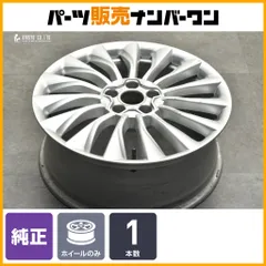 【正規品】フィアット 500X ポップスタープラス 純正 18in 7J +40 PCD110 1本販売 品番:735625315 ホイールのみ 交換用 補修用に 即納可能のサムネイル