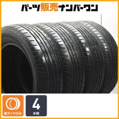 送料込み☆トップランTS01 195/65R15☆4本セット セレナ ノア - メルカリ