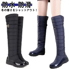 スノーブーツ レディース ロング 長靴 防寒 防水 防滑 撥水 ウインターブーツ ダウン 裏起毛 中綿入り 滑らない 雪 シューズ ブルー 大きいサイズ M0321-L6OR-1