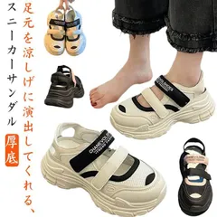 スニーカーサンダル 厚底 メッシュ マジックテープ 通気性 歩きやすい 軽量 かわいい おしゃれ 履きやすい 痛くない 疲れない 滑らない ローカット 紐なし 春 夏 M0321-M055-1