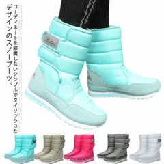 スノーブーツ レディース 完全防水 滑らない 防寒 暖かい あったか 裏起毛 ボア ダウンブーツ 軽量 軽い 厚底 EVA素材 ロング スノーシューズ 雪用 スキー アウトドア シューズ 無地 M0321-T2Z5-1