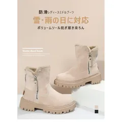 スノーブーツ ショートブーツ レディース ムートンブーツ スエード ボア ファー 厚底 裏起毛 防寒 あったか もこもこ 履きやすい カジュアル 美脚 冬 黒 M0321-ID89-1