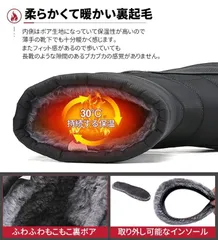 スノーブーツ メンズ レディース 男女兼用 ウィンターブーツ スノーシューズ ショートブーツ 冬用 防寒 暖かい 裏起毛 ボア 撥水 防滑 厚底 雪 靴 カジュアル 人気 M0321-F7I9-1