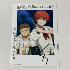 劇場版 暗殺教室 365日の時間 前売り券 中学生 赤羽業 潮田渚 - メルカリ