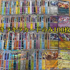 メルカリShops ポケモンカード　キラカード　100枚まとめ売り　ポケカ　RRまとめ売り　ポケカ　Rまとめ売り　ミラー　まとめ売り　モンスターボールミラー入り　ポケモンカード大量 ポケカ　引退品