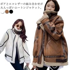 送料無料 ボアコート レザージャケット ジャケット レディース コート 毛皮コート フェイクレザー ライダースジャケット レザーコート 防寒  秋冬 アウター 革ジャン ムートンジャケット きれいめ #runa2873