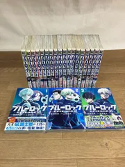 2026年最新】ブルーロック 漫画 18の人気アイテム - メルカリ