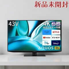 ⭐️新品⭐️SHARP AQUOS 4T-C42HQ2 42インチ 有機EL テレビ - メルカリ