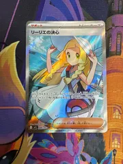 リーリエの決心 SR M1L 086/063