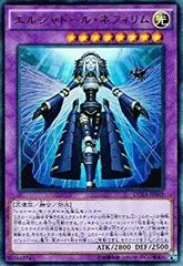 遊戯王 エルシャドールネフィリム アジア25thシク - メルカリ