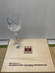 BOHEMIA ボヘミアクリスタル ワイングラス 2客セット 木箱付き