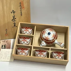 有田焼　其泉窯 造　赤濃金彩唐草茶器揃　鹿鳴館シリーズ　急須1・湯呑×5客揃　共箱付属・極美品　煎茶器 煎茶道具 色絵 其泉