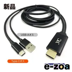 Kashimura  カシムラ HDMI変換ケーブル Type-C専用 KD-208 (2497510)