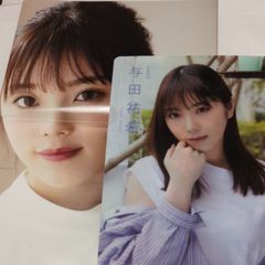 Item thumbnail for item b4379b06-5d3a-49b6-8f74-2cb8ee39a5d4