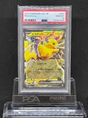 【PSA10】ピカチュウex 001/021 SVC スターターセットex PSA10 ピカチュウ ex SVC スターターセット - メルカリ