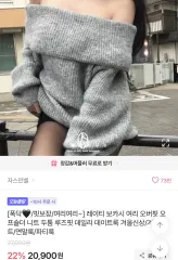 ジャスミンベル オフィシャルダー ニット アイボリー グレー