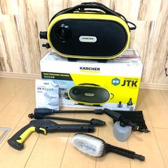 新品未開封】ケルヒャー 高圧洗浄機 JTKサイレントスリムベーシック