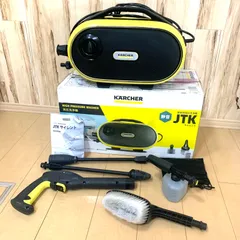 2026年最新】ケルヒャー jtkサイレントプラスの人気アイテム - メルカリ