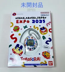A2864・EXPO 2025 未開封 ミャクミャク たまごっち