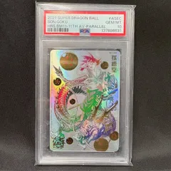 2026年最新】パラバイ psa10の人気アイテム - メルカリ
