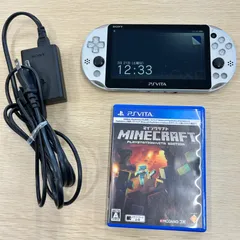 PlayStation Vita 本体 PCH-2000　シルバー