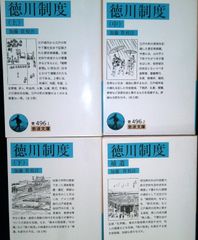 英進館　久留米附設/ラ・サール　社会　完全攻略本/単元別問題集　2023年受験 英進館 久留米附設/ラ・サール 社会 完全攻略本/単元別問題集 2023年