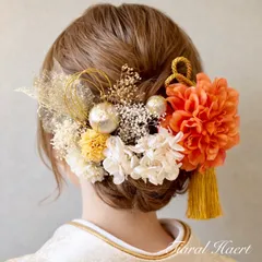 髪飾り 成人式 卒業式 オレンジダリア 結婚式 袴 振袖 プリザーブドフラワー 水引
