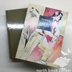 Keith L. Reynolds Art Book サイン入り 画集 - メルカリ