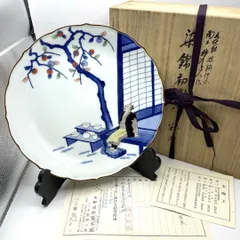 2026年最新】柿右衛門 錦 皿の人気アイテム - メルカリ