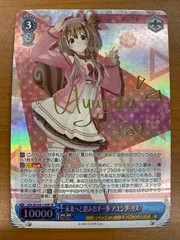メルカリ