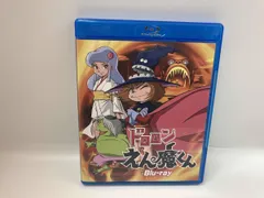 2026年最新】ドロロンえん魔くん Blu-ray [Blu-ray]の人気アイテム