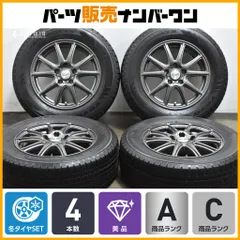 【美品】ファイナルスピード 16in 6.5J +38 PCD114.3 トーヨー ウィンタートランパス TX 215/65R16 C-HR カローラクロス エクストレイルのサムネイル