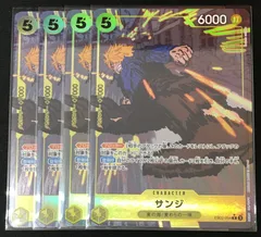 ワンピースカード　サンジ　EB02　４枚セット　パラレル　#tu