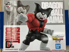  未開封品 D賞 ジャイアントゴマ― フィギュア 一番くじ ドラゴンボｰルDAIMA 第2弾 ドラゴンボｰルDAIMA
