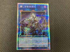 Z 遊戯王 シューティングクェーサードラゴン オーバーフレーム