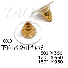 【60個】 下向き防止 ピアスキャッチ 円盤 大きめ プラスチック 鉄製 ゴールド 重たいピアス対応 安定感 ハンドメイド パーツ ［D-5-2］