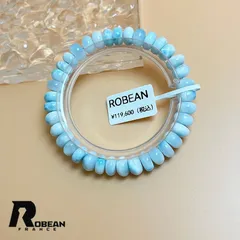 【一点限り】EU製 ★ROBEAN・ドミニカ共和国産のラリマー★パワーストーン ボタンブレス 天然石 開運 金運 プレゼント 8.2-8.8mm K0226536