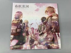 She is Legend ver. スペシャルBIGタオルヘブンバーンズレッド She is Legend ver. スペシャルBIGタオルヘブンバーンズレッド - メルカリ