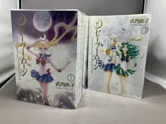 美少女戦士セｰラｰムｰン(完全版)(全10巻) 武内直子 講談社