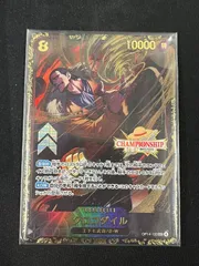 [未開封]クロコダイル (SEC){黒}〈OP14-120〉[チャンピオンシップ26-27] CSクロコダイル