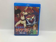 宇宙魔神ダイケンゴー コンプリートDVD〈初回生産限定・5枚組〉 - メルカリ