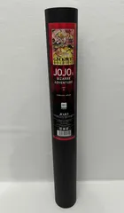 ジョジョの奇妙な冒険 Part 2 戦闘潮流  B2ポスター  (ジョジョ展2018)のサムネイル