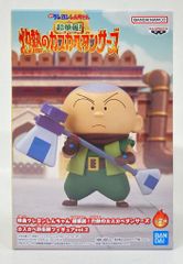 BANDAI SPIRITS 카스카베 방위대 Vol.2 영화 크레용 신짱 초화려!작열 마사오 B