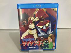 宇宙魔神ダイケンゴー コンプリートDVD 〈初回生産限定〉 新品/未開封