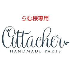 らむ様専用 ガラスドロップビーズ ネコポス