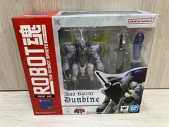 (再販)ROBOT魂 <SIDE AB> ダンバイン(サンライズ スピリッツ) 聖戦士ダンバイン