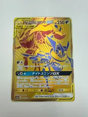 ポケモンカード　ゲッコウガ&ゾロアークGX UR