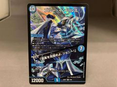 ブルーインパルス/「真実を見極めよ、ジョニー!」 MAXレア - メルカリ