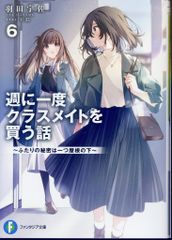 声優 諏訪部順一 諏訪部順一のとびだせ!のみ仲間 2 - メルカリ